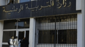 منصة التوظيف وزارة التربية الوطنية.. رابط الاستعلام عن نتائج الأساتذة المتعاقدين 2024 وشروط القبول