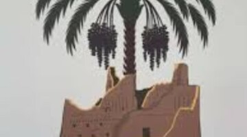 انطلاق فعاليات مهرجان الدرعية للتمور لمدة عشر أيام