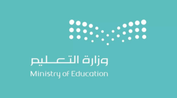 موعد إجازة نهاية أسبوع مطولة القادمة في التقويم الدراسي الجديد 1446 حسب توضيح وزارة التعليم