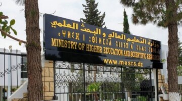 رسميًا.. وزارة التعليم العالي تحدد موعد الدخول الجامعي 2025 في جزائر