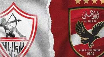 موعد السوبر الافريقي 2024 تسريب تشكيل لاعبي مباراة الأهلي والزمالك