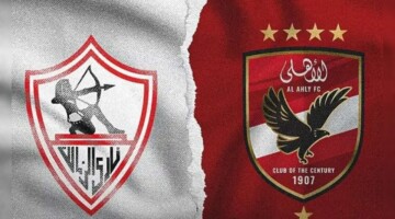 موعد مباراة الأهلي والزمالك في السوبر الإفريقي 2024.. صدام العمالقة على عرش القارة السمراء