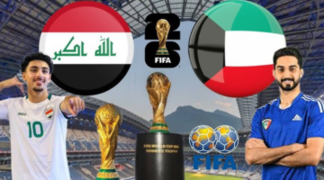 موعد مباراة العراق والكويت في تصفيات آسيا المؤهلة لكأس العالم 2026