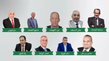 رسميًا .. المملكة تنشر قوائم نتائج الانتخابات حزب ارادة وميثاق 2024