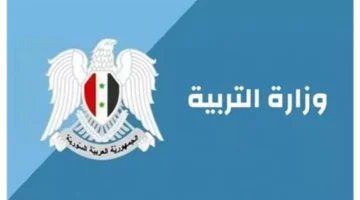 الآن…. كيفية الحصول على نتائج لاختبار السبر للقبو في مدارس المتفوقين سوريا 2024
