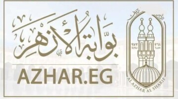 ما هو رابط نتيجة تنسيق الثانوية الازهرية 2024 القسم الأدبي والعلمي؟