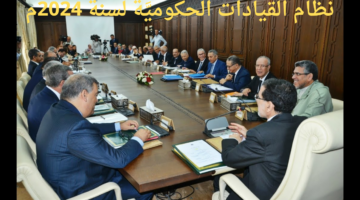 عاجل.. مجلس الوزراء يقر نظام القيادات الحكوميَّة لسنة 2024م