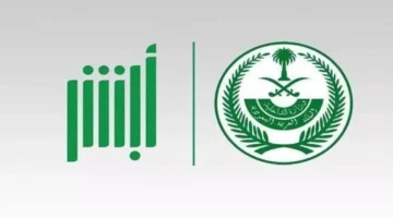 وزارة الداخلية بوابة القبول الموحد تعلن عن فتح باب التقديم على الوظائف للكادر النسائي