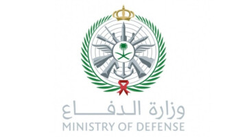 خطوات التسجيل في وزارة الدفاع فخور للنسخة الثانية 2024 لتطوير الخريجين والشروط المطلوبة