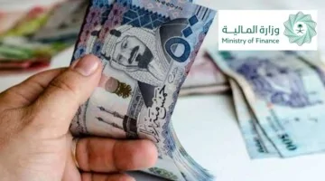رسمياً… موعد العلاوة السنوية في المملكة 1446 وطريقة الاستعلام بإعلان من وزارة المالية