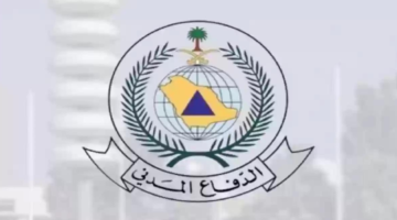ينتهي في هذا الموعد.. موعد وطريقة التقديم في وظائف الدفاع المدني عبر منصة جدارات 1446