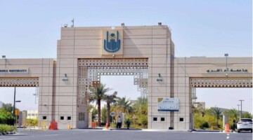 “فرصة مميزة للتوظيف”.. وظائف جامعة أم القرى لشغل عدد 182 وظيفة