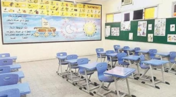 وكالة تعليق الدراسة مكة المكرمة تعلن رسميًا تعليق الدراسة الحضورية اليوم الثلاثاء