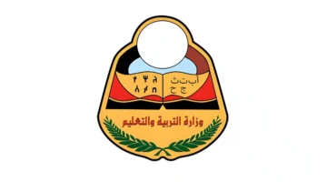 res-ye.net رابط فعال نتيجة الثانوية العامة اليمن 2024 صنعاء وجميع المحافظات وزارة التربية والتعليم