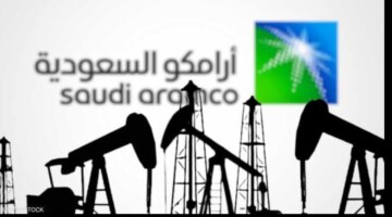 شركة ارامكو السعودية تعلن عن سعر السهم الجديد 1446 / 2024