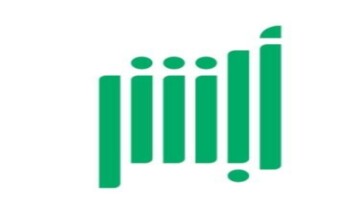 عاجل.. وزارة الداخلية السعودية تعلن عن تمديد مهلة تخفيض المخالفات المرورية لمدة 6 أشهر