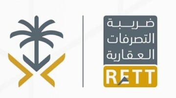 عاجل.. مجلس الوزراء السعودي يعلن عن تفاصيل قراره بشأن نظام ضريبة التصرف العقاري