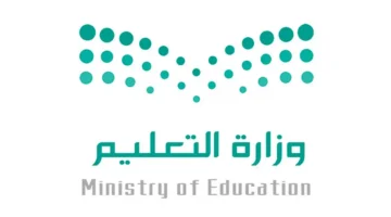 هل تم تحديد موعد الاختبارات النهائية 1446 الفصل الاول؟.. “وزارة التعليم” توضح
