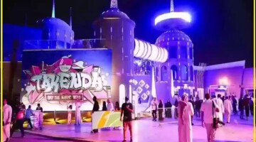 حجز تذاكر فعاليات موسم الرياض 2024 والأسعار.. فعاليات ترفيهية وحفلات ضخمة بانتظارك