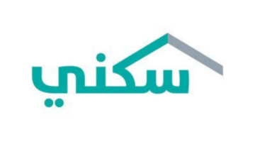 ما هو موعد ايداع الدعم السكني لشهر اكتوبر 2024؟ وزارة الإسكان السعودية توضح
