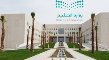 ما هو موعد الاختبارات النهائية 1446 الفصل الاول ؟.. “وزارة التعليم السعودية” تحدد
