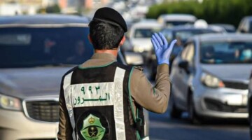 إدارة المرور السعودية توضح خطوات وشروط تقديم إعتراض على المخالفات المرورية 1446 عبر منصة أبشر