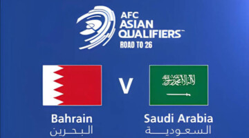 موعد مباراة السعودية والبحرين في تصفيات آسيا المؤهلة لكأس العالم 2024 وأهم القنوات الناقلة
