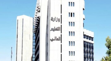 “رسمياً ظهرت”..رابط موقع القبول الجامعي نتائج المفاضلة في سوريا 2025/2024 عبر mohe.gov.sy