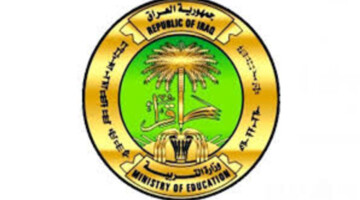 “results.mlazemna” رابط نتائج القبول المركزي بالرقم الامتحاني 2025/2024 عموم المحافظات العراقية