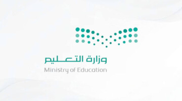 وزارة التعليم السعودية توضح حقيقة تمديد الاجازة المطولة للطلاب 1446 للفصل الدراسي الأول