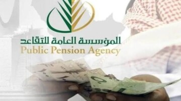 خطوات استخراج بطاقة التقاعد الكترونيا في السعودية 1446 وأهم مميزاتها والمستندات المطلوبة