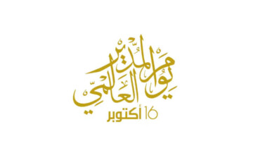اليوم العالمي للمدير.. أجمل عبارات التهنئة بهذا اليوم وأهمية الاحتفال به