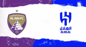 تفاصيل وموعد مباراة العين والهلال في دوري أبطال آسيا 2024.. كيفية حجز تذاكر المباراة