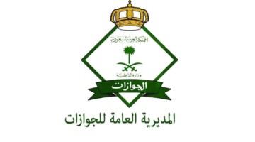 الآن بالسعودية.. أرخص إقامة دائمة برسوم لا تتخطي 4 ألاف ريال سعودي تعرف على شروط وكيفية الحصول عليها