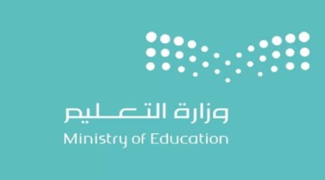 ما هو موعد الاختبارات النهائية للفصل الدراسي الأول 1446؟.. وزارة التعليم السعودية تجيب