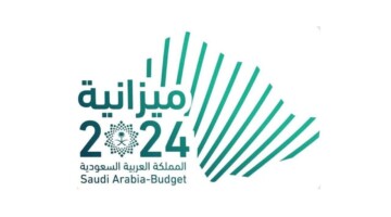 كم تبلغ نسبة عجز ميزانية السعودية 2024؟ .. تحديات وفرص مستقبلية