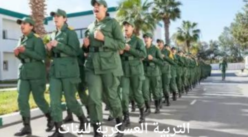 ما هي حقيقة تدريس مادة التربية العسكرية للبنات بالجامعات المصرية 2024
