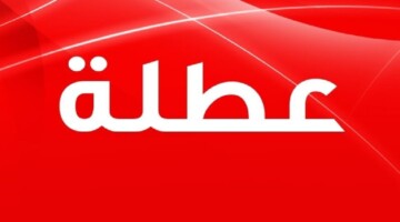 جدول العطل الرسمية في العراق 2024 والإجازات الدينية.. الحكومة العراقية توضح