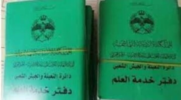 الجيش الأردني يوضح قرار تاجيل خدمة العلم الاردن لم يكن مفاجئًا