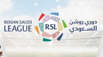 جدول ترتيب هدافي الدوري السعودي للموسم الحالي 2024 / 2025