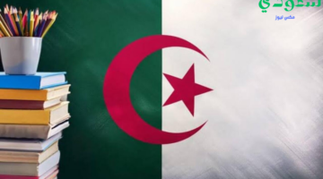 أولى الإجازات في هذا الموعد.. “وزارة التربية الوطنية” توضح رزنامة العطل المدرسية في الجزائر 2024-2025