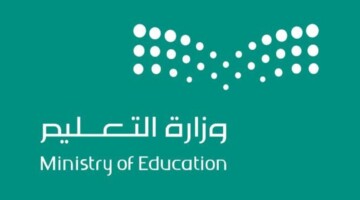 رسميًا.. تقويم الفصل الدراسي الأول بالسعودية وموعد انطلاق الفصل الدراسي الثاني لعام 1446