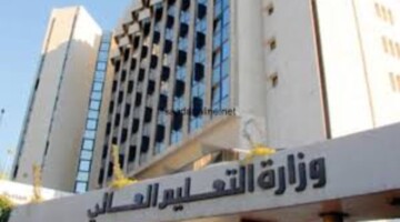 وزارة التعليم العالي السورية تعلن عن نتائج مفاضلة القبول الجامعي وتقدم خطوات الوصول