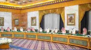 هل تم تعديل المادة الخامسة من نظام القضاء في السعودية؟ مجلس الوزراء السعودي يقر بالأمر