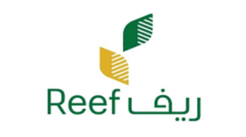 وزارة البيئة السعودية تقدم خطوات استعلام عن دعم ريف برقم الهوية وتضع أهم الشروط