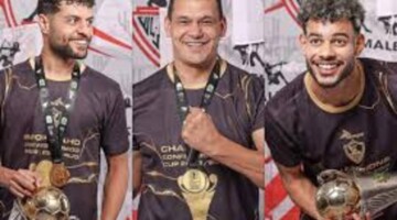 استمرار حبس ثلاثي الزمالك حتي موعد جلسة يوم الثلاثاء 29 اكتوبر