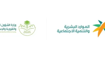 الموارد البشرية تقرر رفع نسبة توطين المهن الصحية في المملكة السعودية