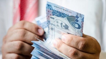 تبكير صرف رواتب المتقاعدين في السعودية لهذا الشهر 1446.. المؤسسة العامة للتقاعد توضح