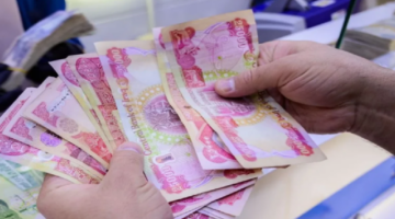 وزارة المالية تكشف حقيقة زيادة رواتب التقاعد في العراق وموعد صرف الراتب لهذا الشهر 2024