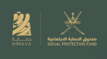 خطوة بخطوة طريقة التسجيل فى صندوق الحماية الاجتماعية 2024